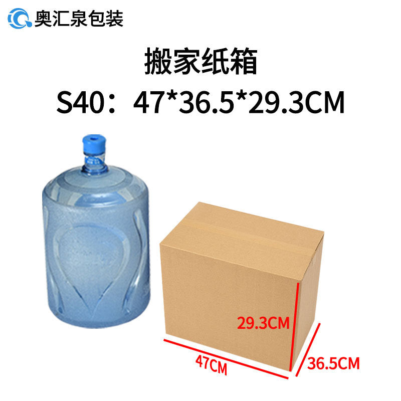Wholesale Moving Boxes for Cross-Border Logistics