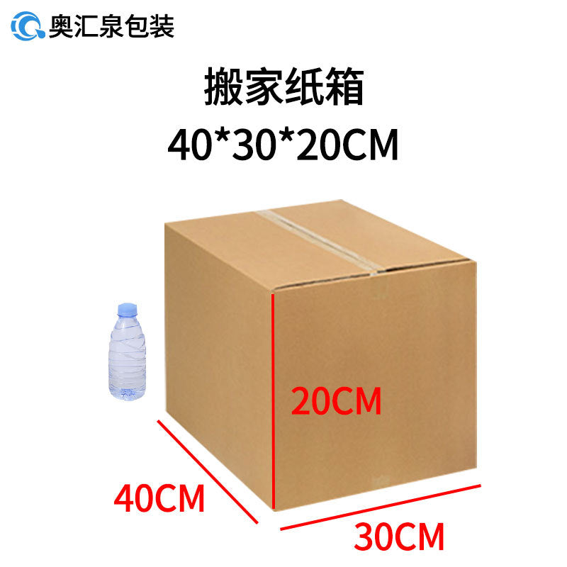 Wholesale Moving Boxes for Cross-Border Logistics