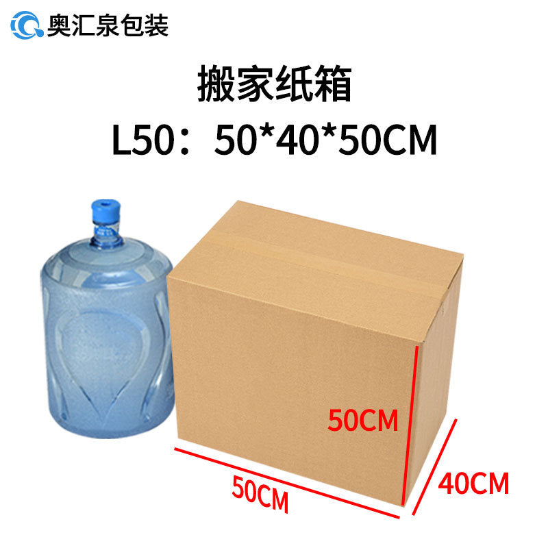 Wholesale Moving Boxes for Cross-Border Logistics