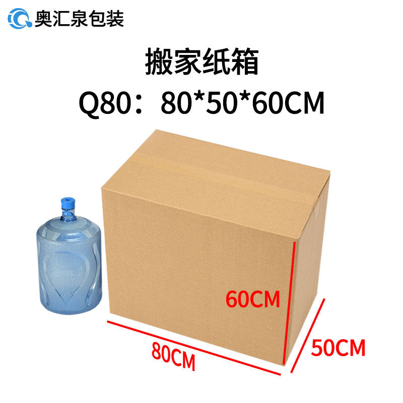 Wholesale Moving Boxes for Cross-Border Logistics