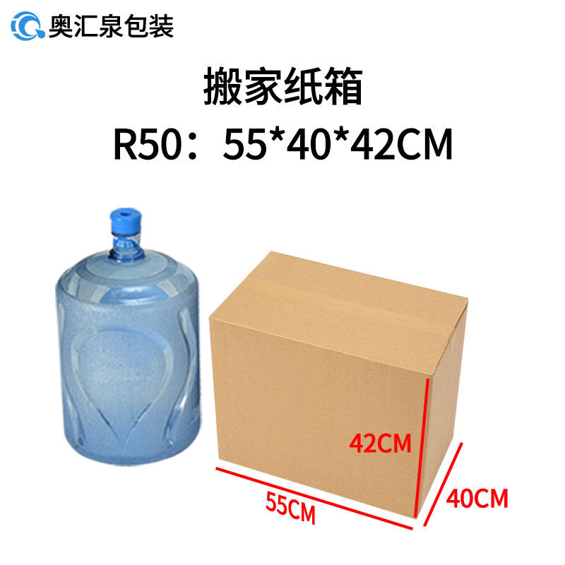 Wholesale Moving Boxes for Cross-Border Logistics