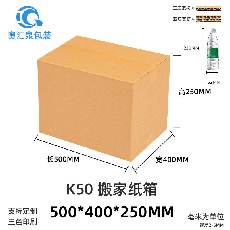 Wholesale Moving Boxes for Cross-Border Logistics